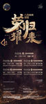 酒吧  展架   酒水优惠