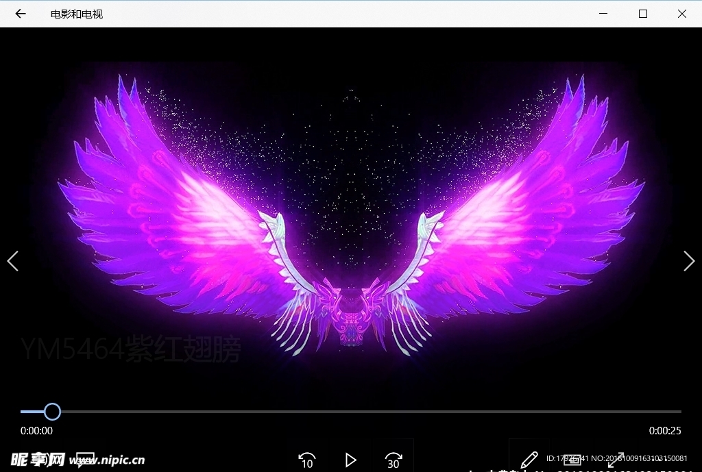 紫色天使翅膀