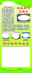 校企合作