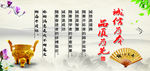 企业理念