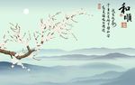 和顺新中式梅花背景墙