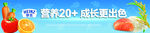 亨氏奶粉 亨氏米粉 营养品
