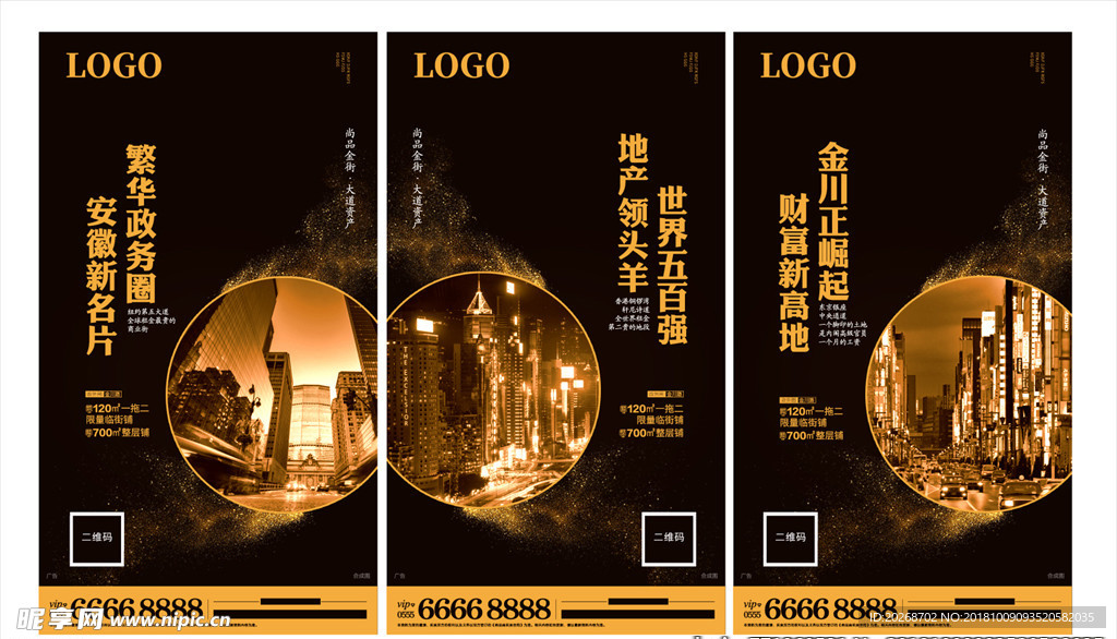 系列微信