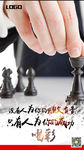 激励微信全屏图企业文化