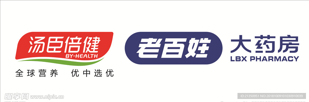 汤臣倍健  老百姓