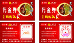 鹅火锅