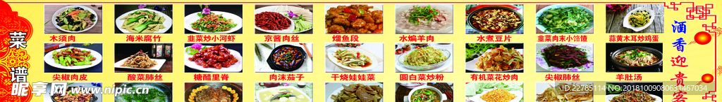 老灶台
