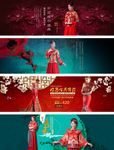 中国风旗袍海报