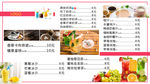 饮品价格表