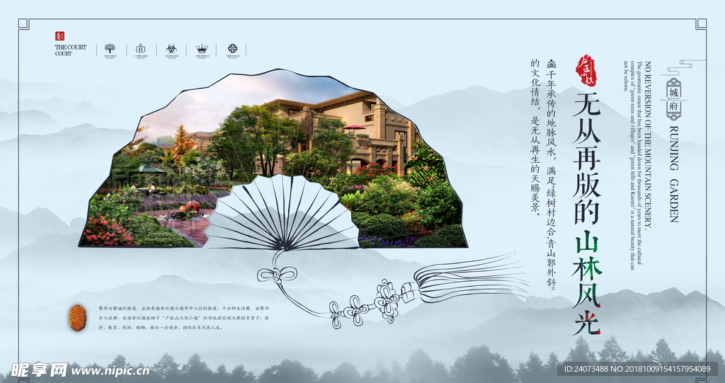 房地产
