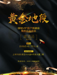 房地产