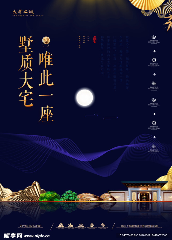 房地产