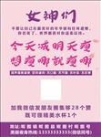 减肥单页 美容单页 瘦身 减肥