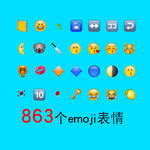 表情包