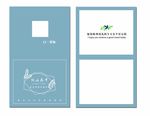 花店折页卡片