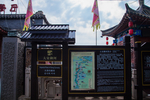 大宋御河