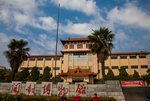 开封博物馆