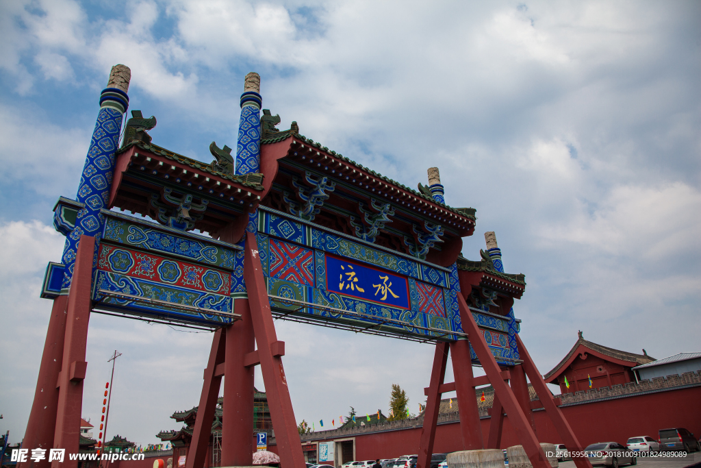 开封府