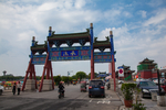 开封府
