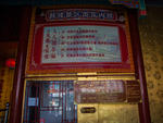开封鼓楼