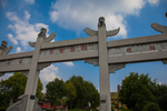 铁塔公园