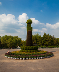 铁塔公园