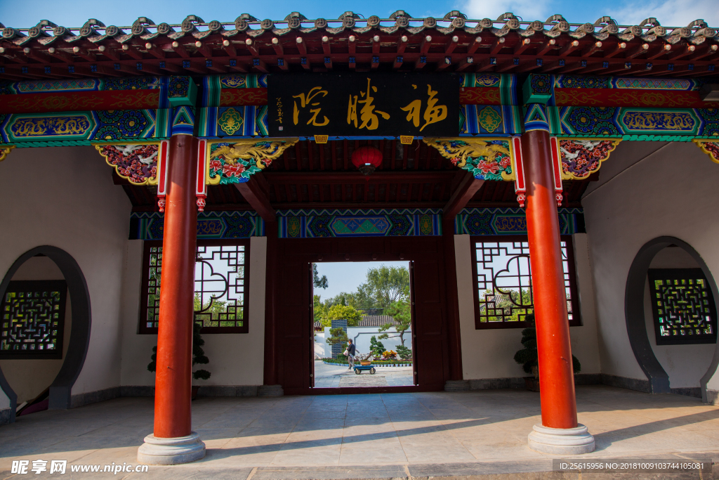 铁塔公园