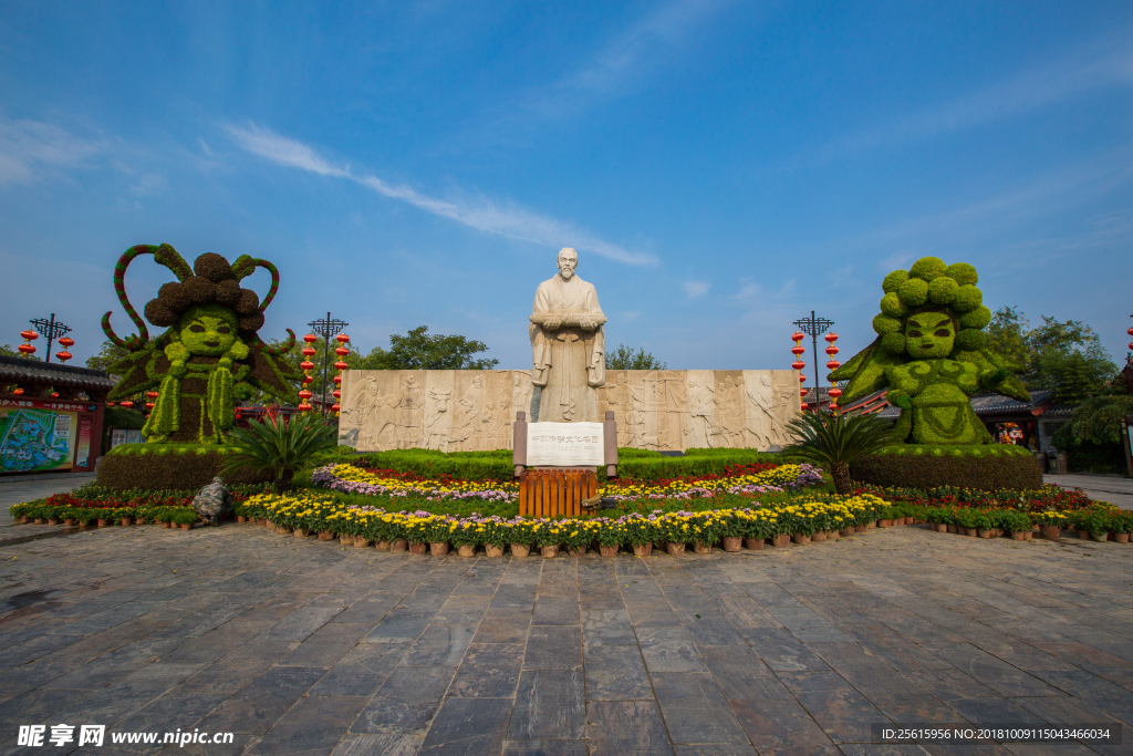 清明上河园
