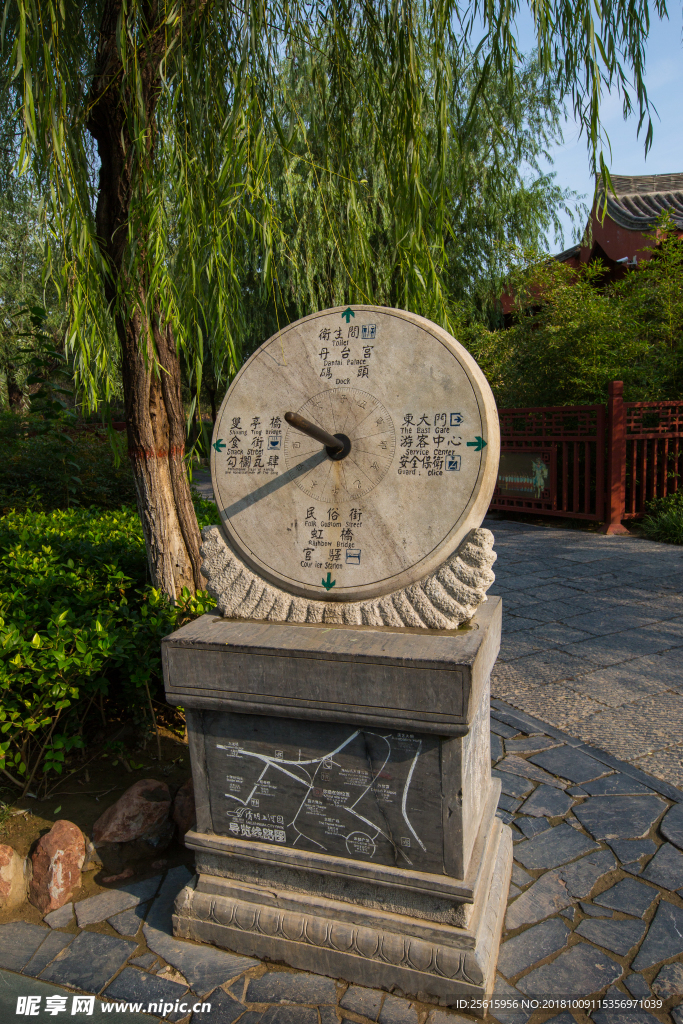 清明上河园