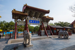清明上河园