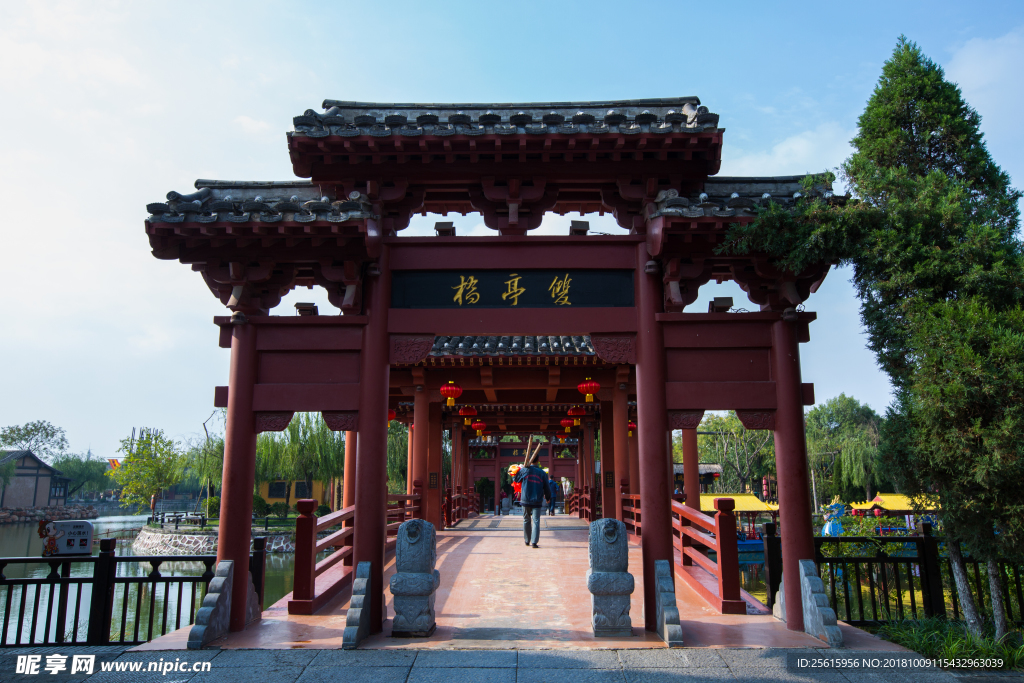 清明上河园