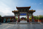 清明上河园