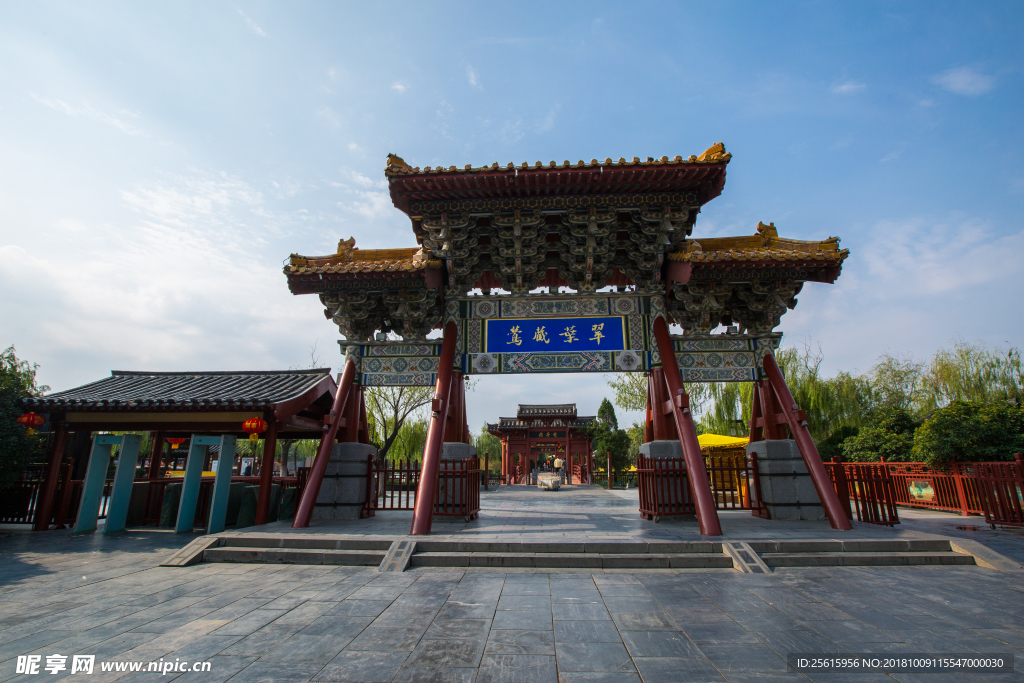 清明上河园