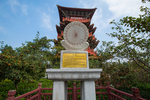 清明上河园