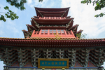 清明上河园