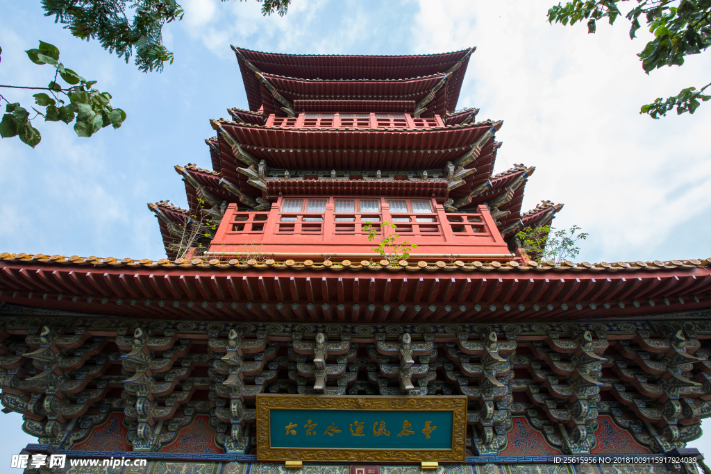 清明上河园