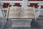 清明上河园