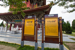 清明上河园