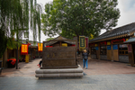 清明上河园