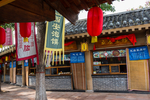 清明上河园