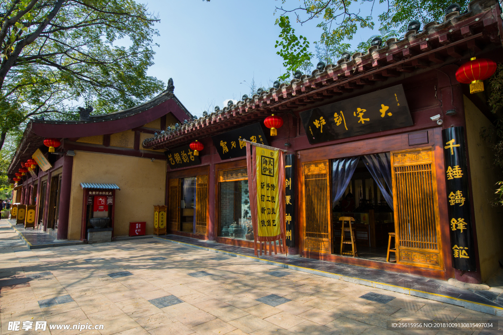 清明上河园