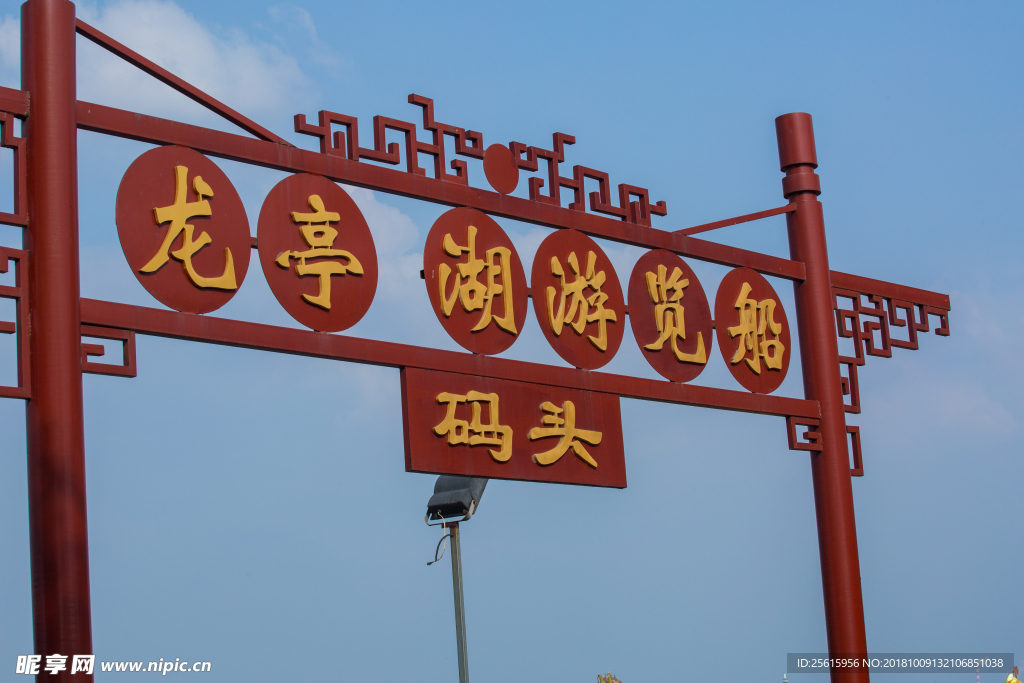 大宋御河风景区