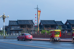 大宋御河风景区