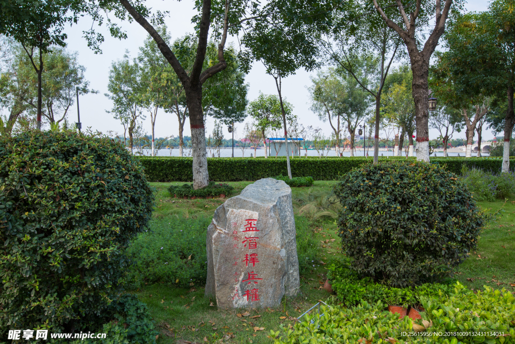 大宋御河风景区