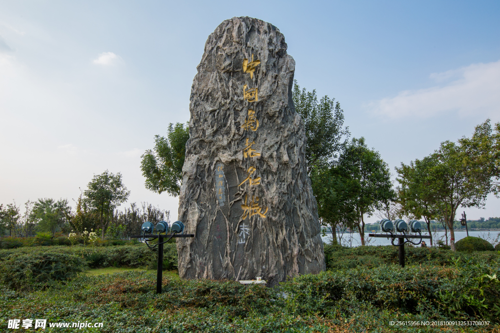 大宋御河风景区