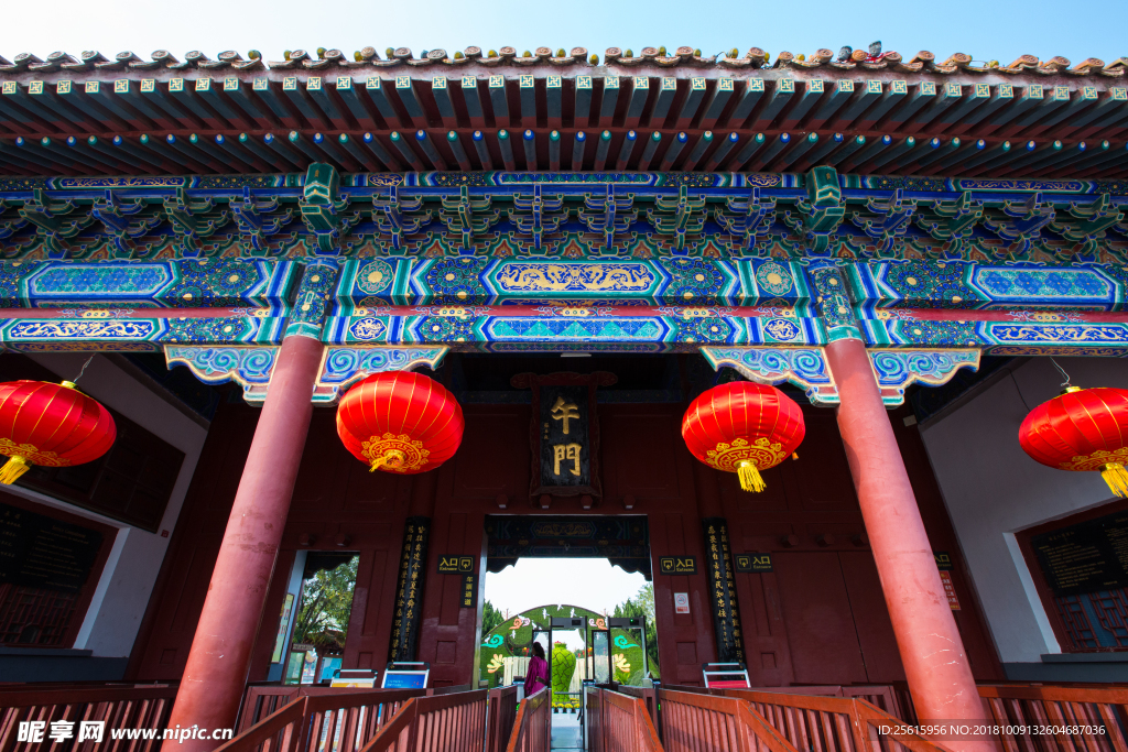 龙亭公园