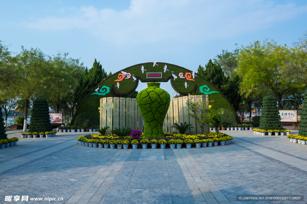 龙亭公园