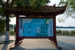 龙亭公园