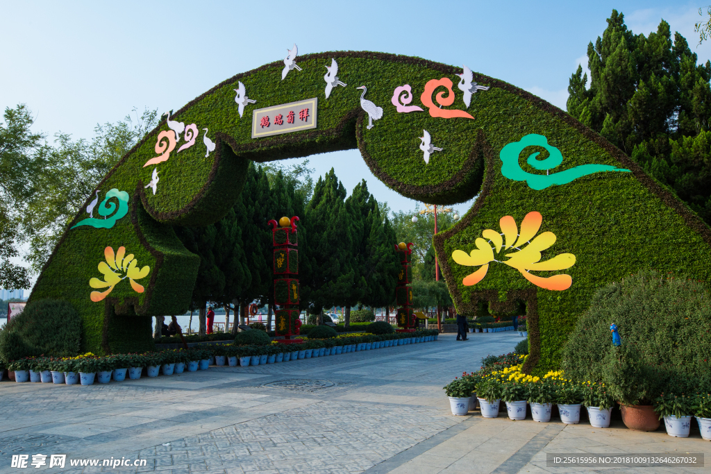龙亭公园