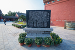 龙亭公园